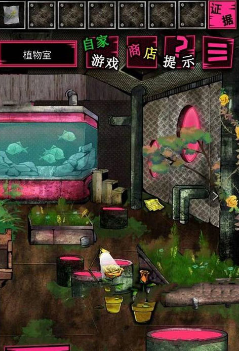 恶狼游戏汉化版