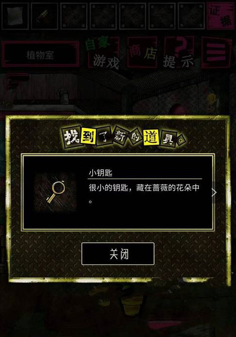 恶狼游戏汉化版