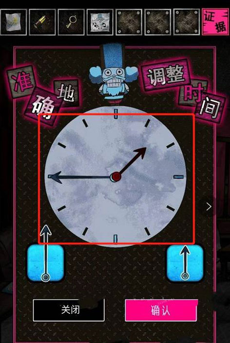 恶狼游戏汉化版