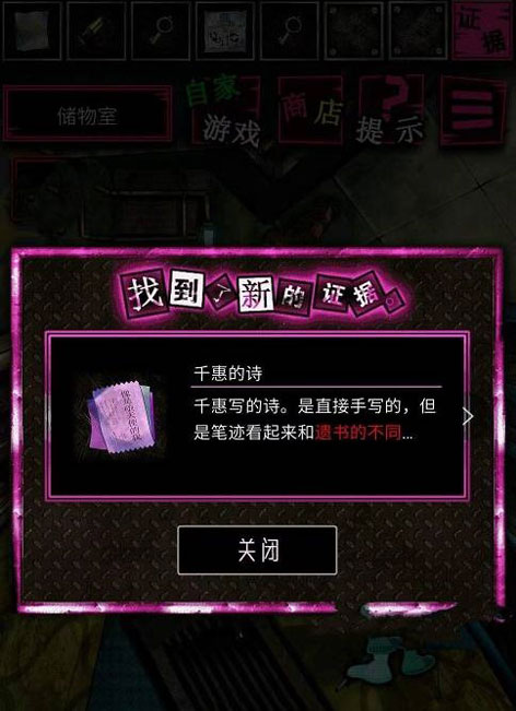 恶狼游戏汉化版