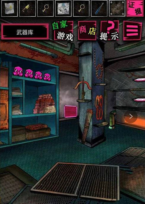 恶狼游戏汉化版