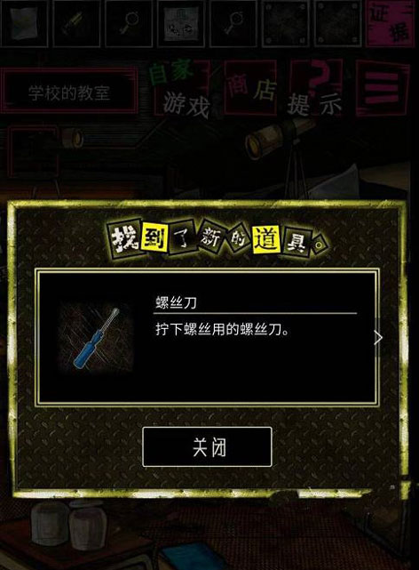 恶狼游戏汉化版