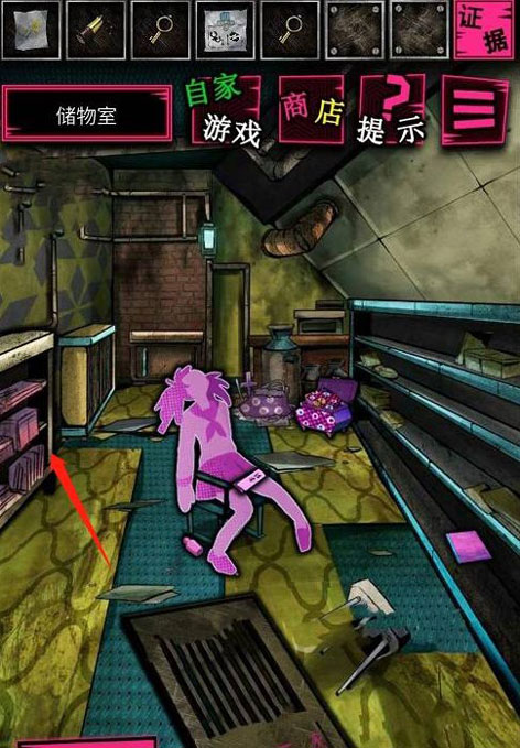 恶狼游戏汉化版
