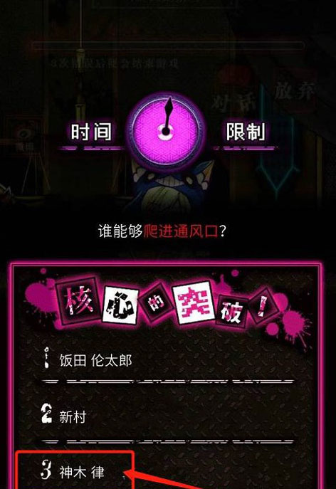 恶狼游戏汉化版
