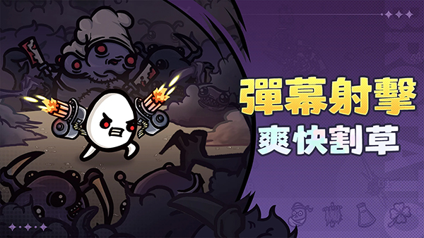 土豆兄弟移植版截图2