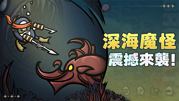 土豆兄弟移植版截图1