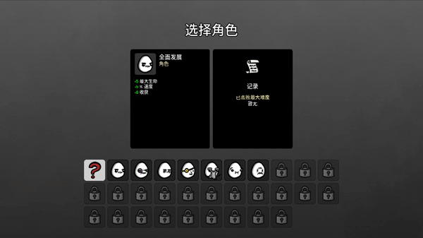 土豆兄弟移植版