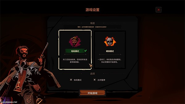 地狱丧钟手游
