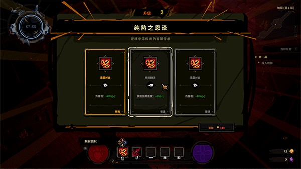 地狱丧钟手游