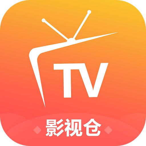 影视仓官方app