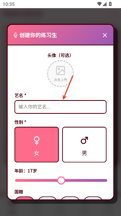 韩娱爱豆模拟器中文版