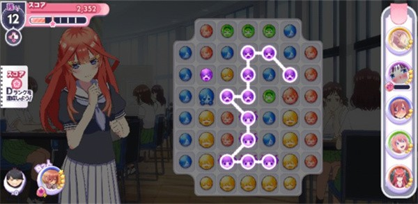 五等分的新娘中文版