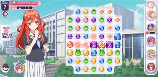 五等分的新娘中文版