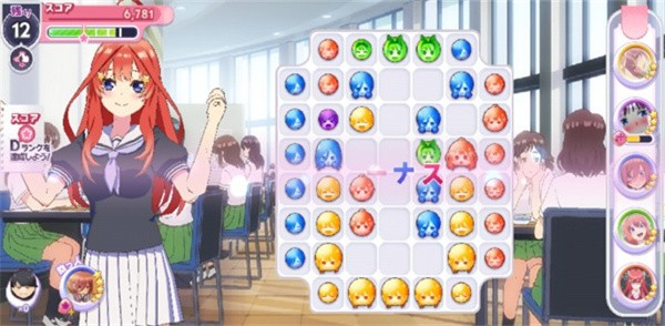 五等分的新娘中文版
