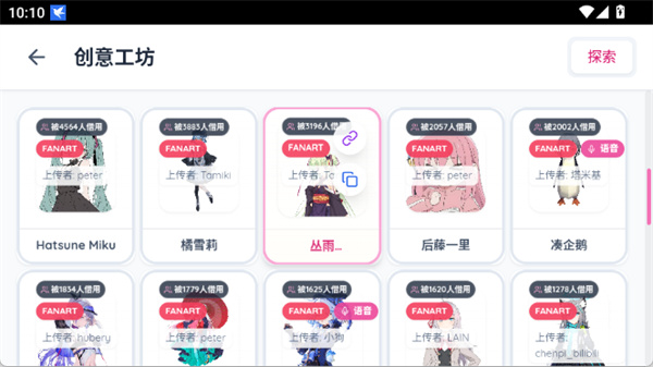 Paper2Galgame截图4