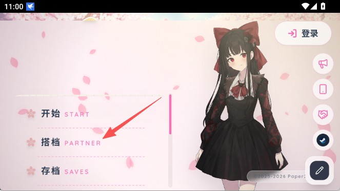 Paper2Galgame