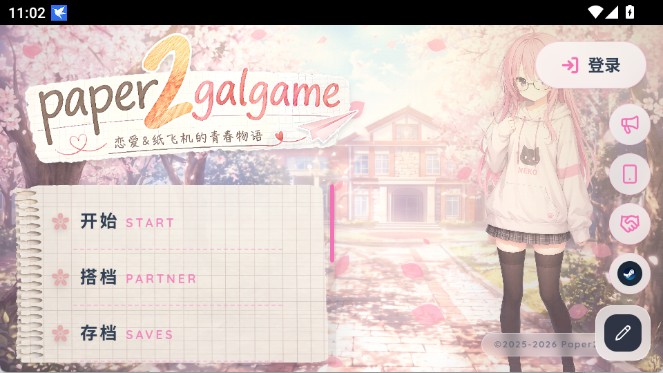 Paper2Galgame