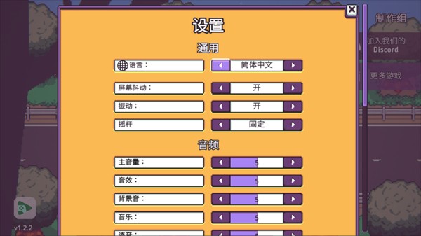 打骨折超市日记手机版