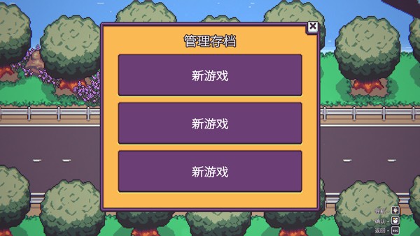 打骨折超市日记手机版