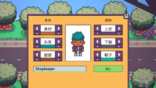 打骨折超市日记手机版