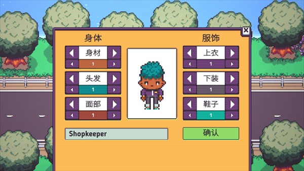 打骨折超市日记手机版