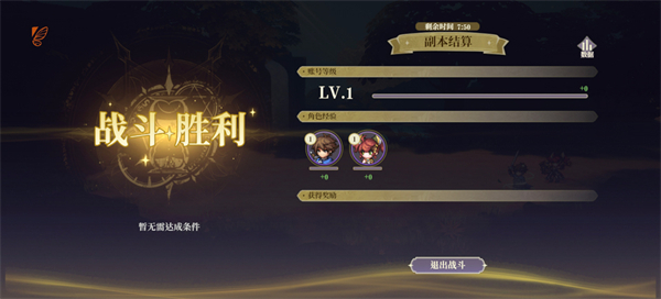时空之镜