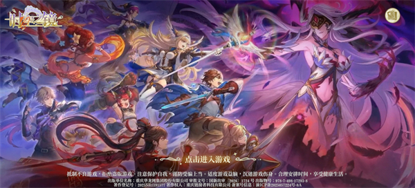 时空之镜