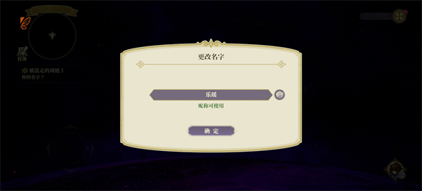 时空之镜