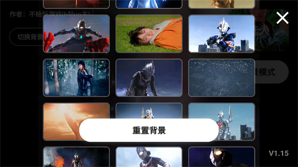 奈克瑟斯模拟器手机版截图1
