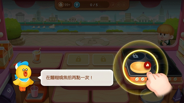 熊大上菜手机版