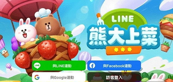 熊大上菜手机版