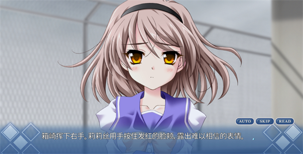 秋之回忆6手机版截图2