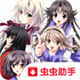秋之回忆6手机版