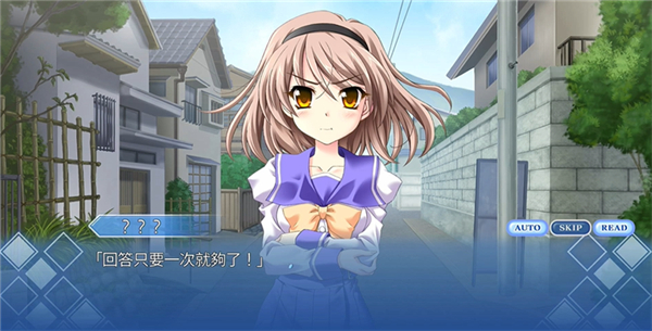 秋之回忆6手机版