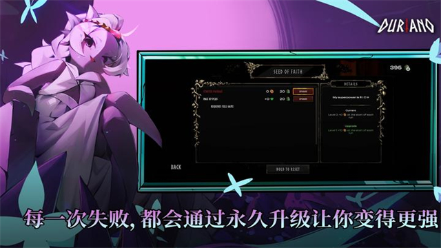 杜里亚诺手游截图2