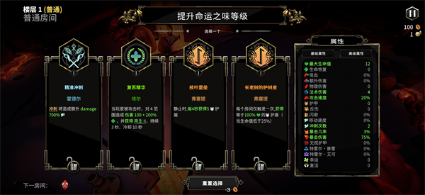 杜里亚诺手游
