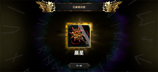 杜里亚诺手游