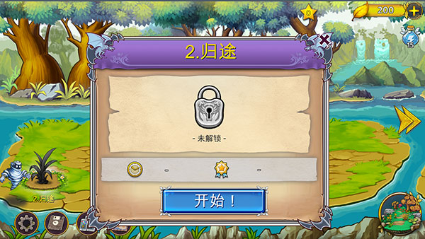 恶龙与精灵官方版