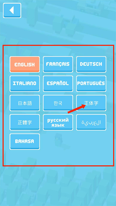 天天过马路官方正版