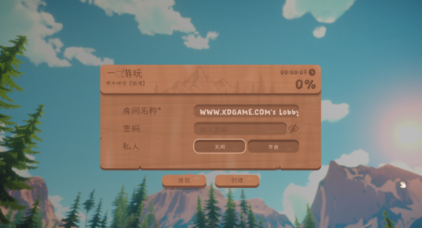 圆木骑士手机版