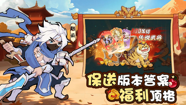 先生请出山完整版截图3