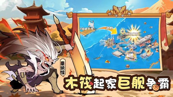 先生请出山完整版截图2