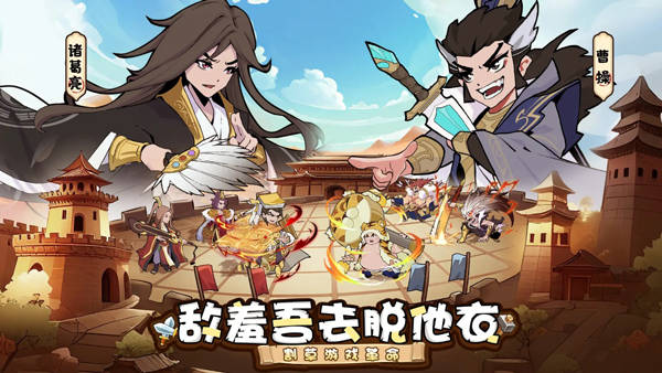 先生请出山完整版截图1