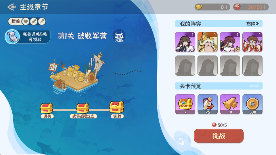 先生请出山完整版