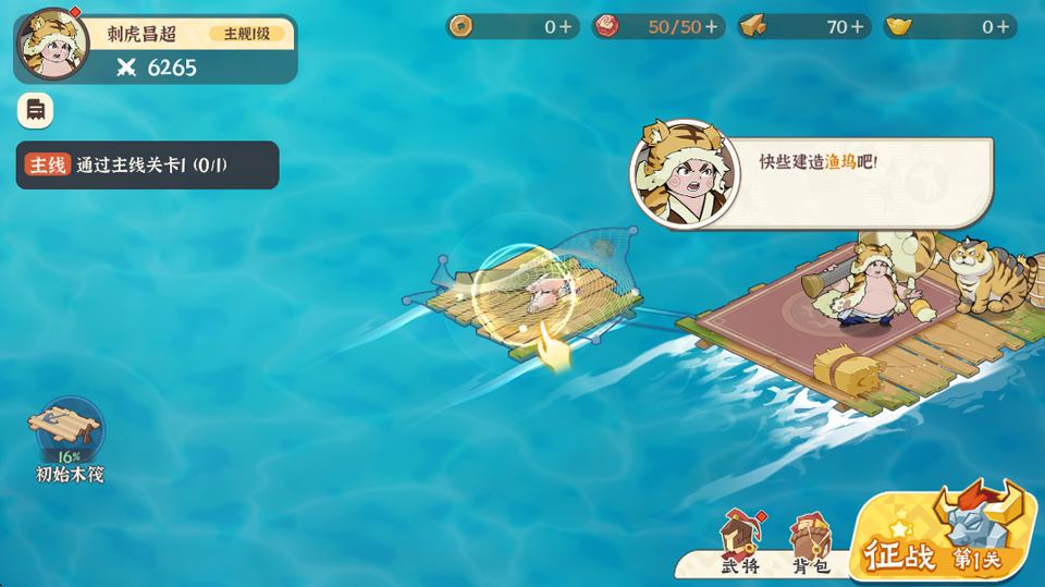 先生请出山完整版