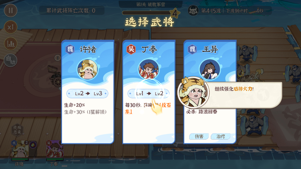 先生请出山完整版