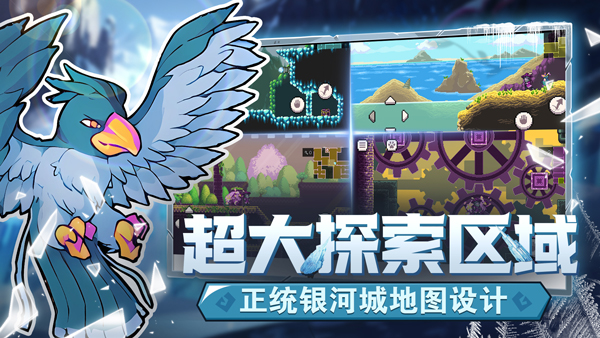 怪物乐土完整版截图3