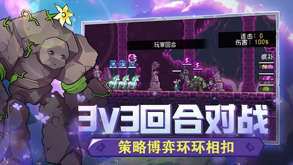 怪物乐土完整版截图1