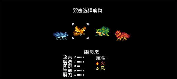 怪物乐土完整版