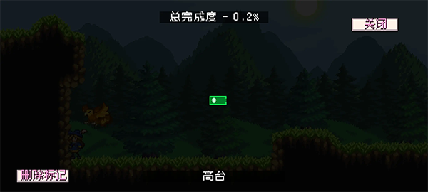 怪物乐土完整版